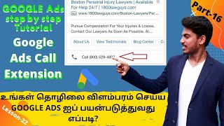 Call Extension Google Ads Tutorial in Tamil | PPC Call Extension Ads In Tamil | Using AdWords Tamil