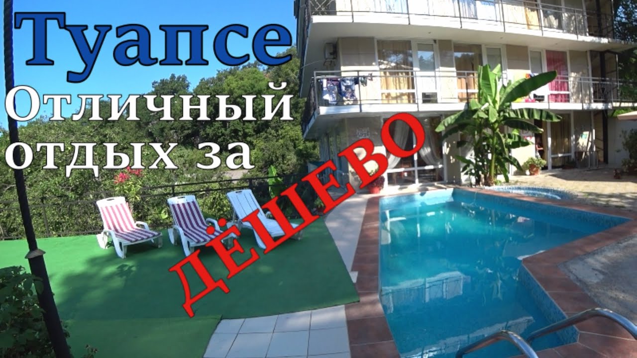 Туапсе жилой модуль акция