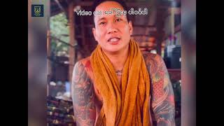 Download Lagu စော်*ကားမိတာတွေ တောင်းပန်ပါတယ် ကျေးဇူးရှင်ကြီးခင်ဗျာ။ MP3 Download Lagu စော်*ကားမိတာတွေ တောင်းပန်ပါတယ် ကျေးဇူးရှင်ကြီးခင်ဗျာ။ MP3