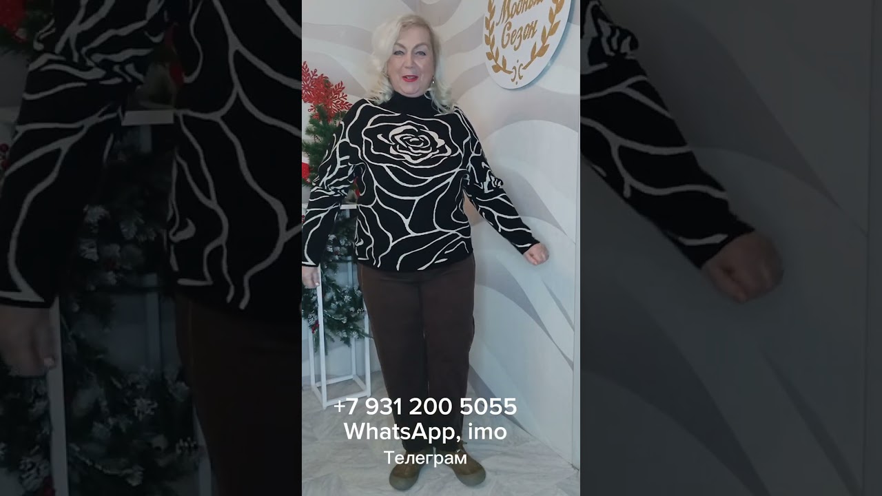 РАСПРОДАЖА! 🌲💥 КРАСИВЫЕ КОФТЫ С БРЮКАМИ!