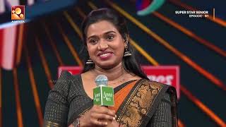 റമനറക മയസടര റണടൽ അർചചന Archana Romantic Maestro Round Epi 61 Superstarsenior
