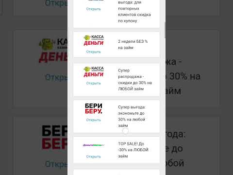 🔥🪙 Промокоды для