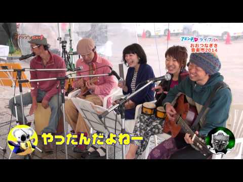 14/05/01放送・知ったかぶりカイツブリにゅーす
