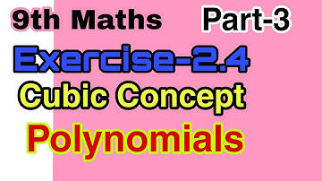 Class 9th Maths | Class 9 Polynomials Exercise 2.4 : Cubic Concept + Ques. Ncert | By Vikas sir|AAMS