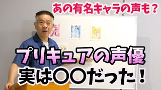 原西が声優にも興味を持ち始めました