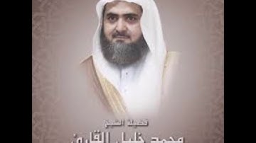 تلاوة مميزة للشيخ محمد خليل قارئ من أواخر سورة الزمر