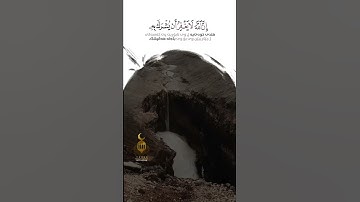 اروع تلاوة القران الكريم ب صوت القارئ ماهر المعيقلى سورة النساء آجمل حالات واتس اب قرآنيه