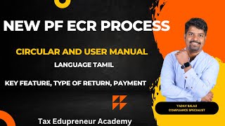 New PF ECR return process Sept 2025 | Circular and User Manual - PF return - Tamil