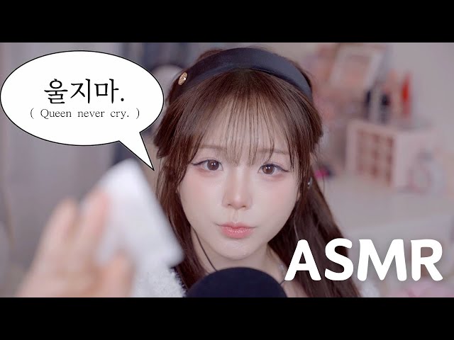 [ ASMR ] I'm going to my cheating ex-boyfriend's wedding! Stop crying. ☝🏻 Makeup roleplay whispering