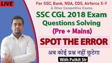 Error Spotting Questions Asked in SSC CGL 2018 | Important Tricks and Rules | Pulkit Sir
