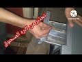 افضل شرح غساله وايت ويل 7كيلوا ومميزاتها 01062734403
