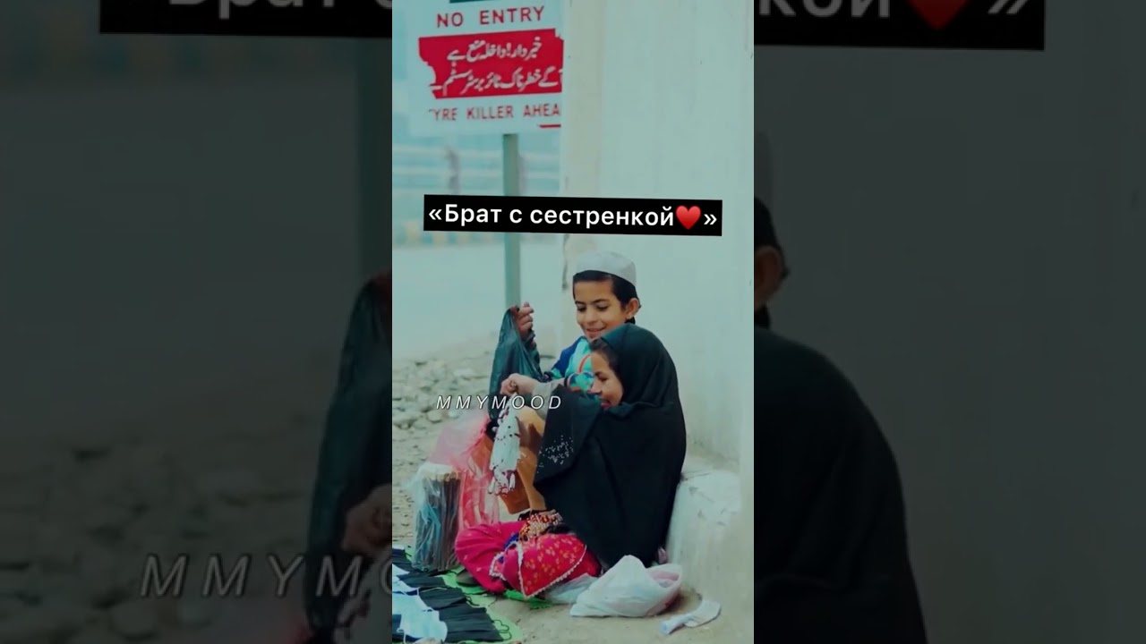 😞💔 The World's Poor Orphans!  💔😞🙏🏻🙏🏻🙏🏻🙏🏻