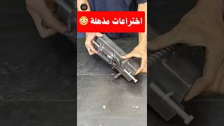 النتيجة النهائية فخمة جدًا-اصنعها بنفسك #automobile