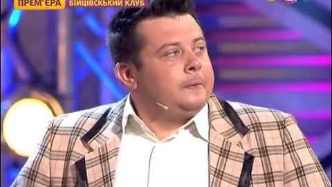 Вар'яти ШОУ - Дует Вар'яти - "П'яный чоловік прийшов додому" Бійцівський Клуб 2013