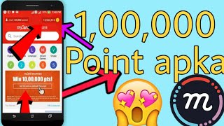 Mcent browser how to Ad 1,00,000 Point Today Triks 2019 only Free Recharge App 100% Working screenshot 4