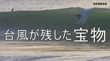 台風のあとに海に行ってみたら