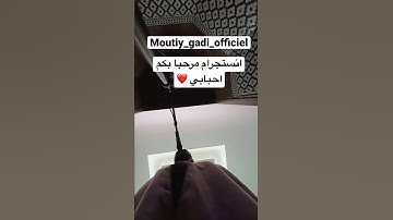 مطيع كادي في تلاوة #عبدالرحمن_مسعد  #العوسي #العفاسي_قرآن #قرآن #تلاوة #حركة_الاكسبلور #اسلام_صبحي