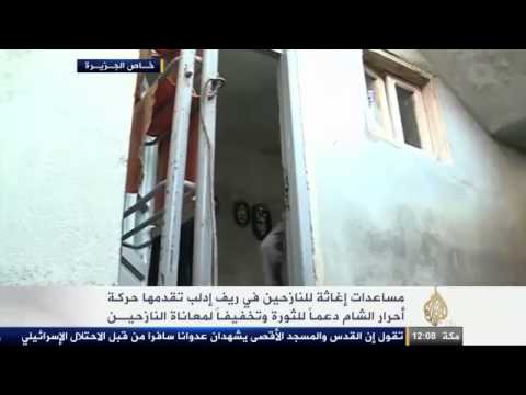 أحرار الشام تقدم مساعدات للنازحين بإدلب