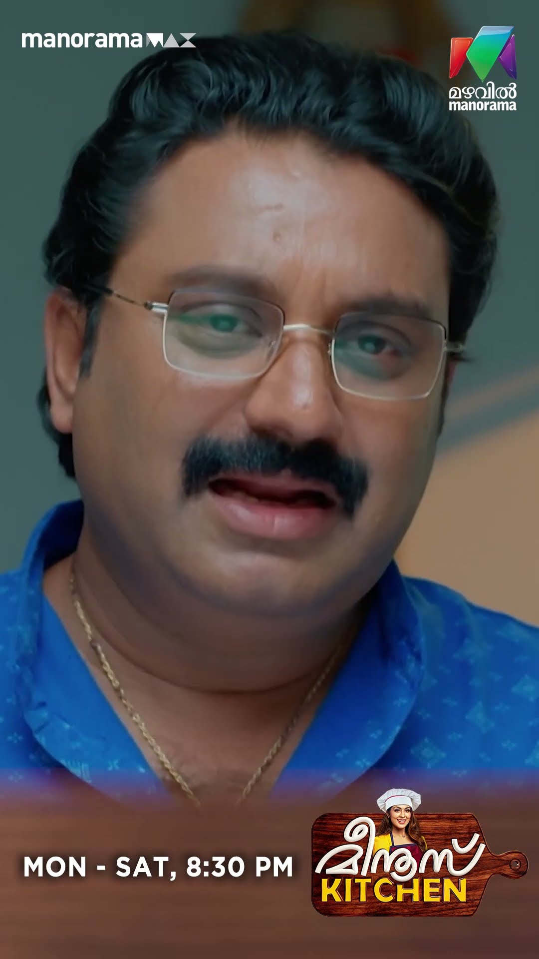 ശിവരഞ്ജിനിയെ എതിർത്ത് രഘു#meenuskitchen