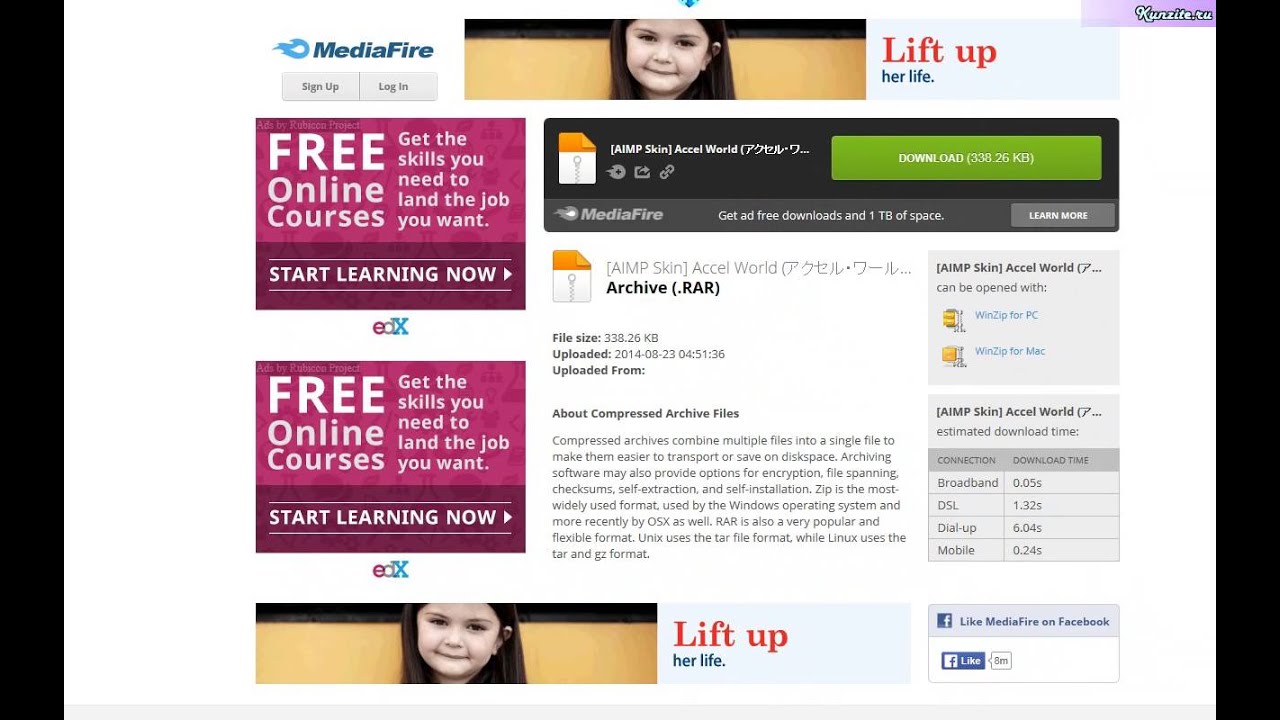 adfly Опасность