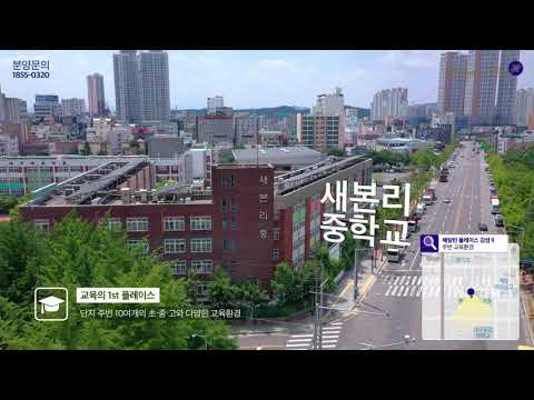 [드론영상] 죽전역세권 신주거타운 프리미엄 릴레이! 해링턴 플레이스 감삼Ⅱ