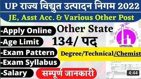 Uttar Pradesh Rajya Vidhut Utpadan Nigam Limited (UPRVUNL) New Vacancy 2022 12th Base Sarkari Naukri
