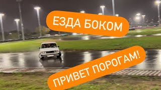 Легальный дрифт на турбо жиге в печатниках!