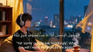 سورة مريم بصوت القارئ عبدالله المالكي     - اسمعها
