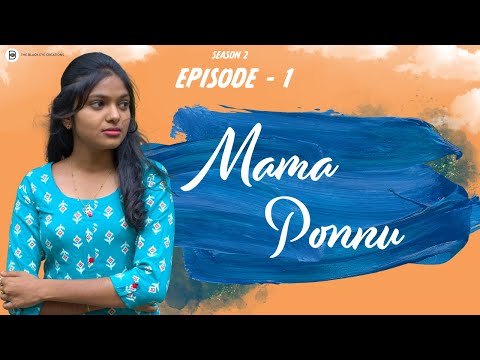 Mama Ponnu |