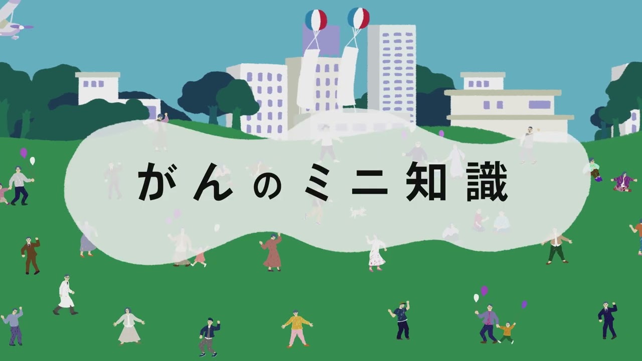 ガン断ち宣言―三万人の症例から得たガン制圧法 が
