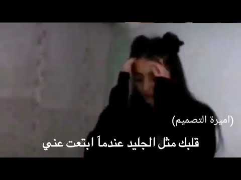 حالات واتساب حزينه اغنيه تركيه امكان بي اكمله مظلم