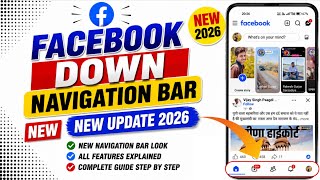 Facebook Down Navigation Bar New Update 2026😱|| FB Menu Bar Bottom Update || Fb New Layout Explained