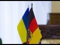 Спільна пресконференція глав МЗС України Дмитра Кулеби та Німеччини Гайко Мааса