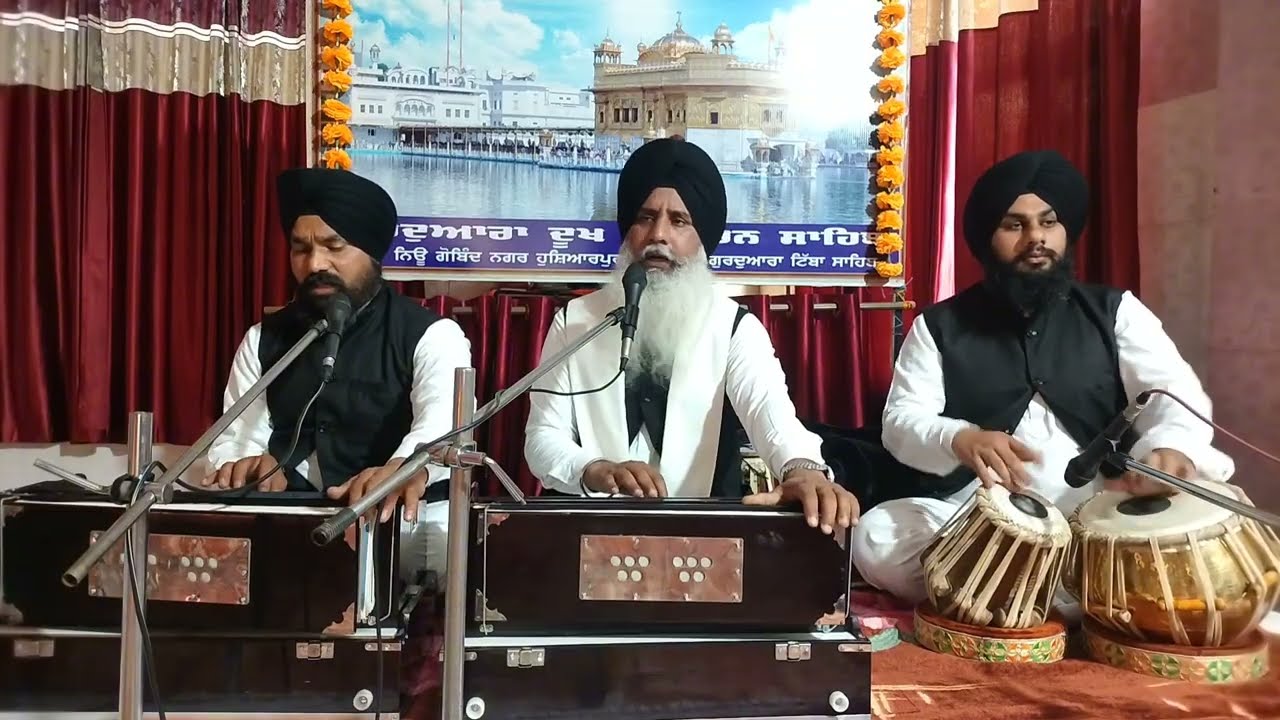 Mai Chare kunda Bhaliya || Bhai Malkeet Singh Sur Singh wale