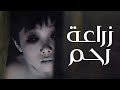 بنت تعمل صحفية تحت التمرين تعيش أيام صعبة ومرعبة بعد أن وصل لها جواب غريب يثير الرعب في حياتها بنت تعمل صحفية تحت التمرين تعيش أيام صعبة ومرعبة بعد أن وصل لها جواب غريب يثير الرعب في حياتها