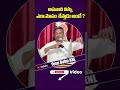 అపవాది నిన్ను ఎలా మోసం చేస్తాడు అంటే ? #jesus #latestjesusmessage #dailyjesuspromise #jewsusmessage