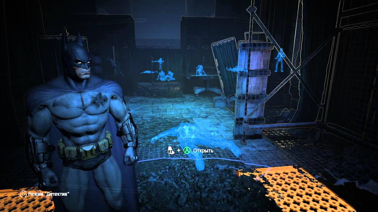 Бэтмен Аркхем Сити тренировка др. Контейнер титана на заводе Batman Arkham City. Прохождение Бэтмен Аркхем Сити 1 часть. Batman Arkham Origins Blackgate прохождение.