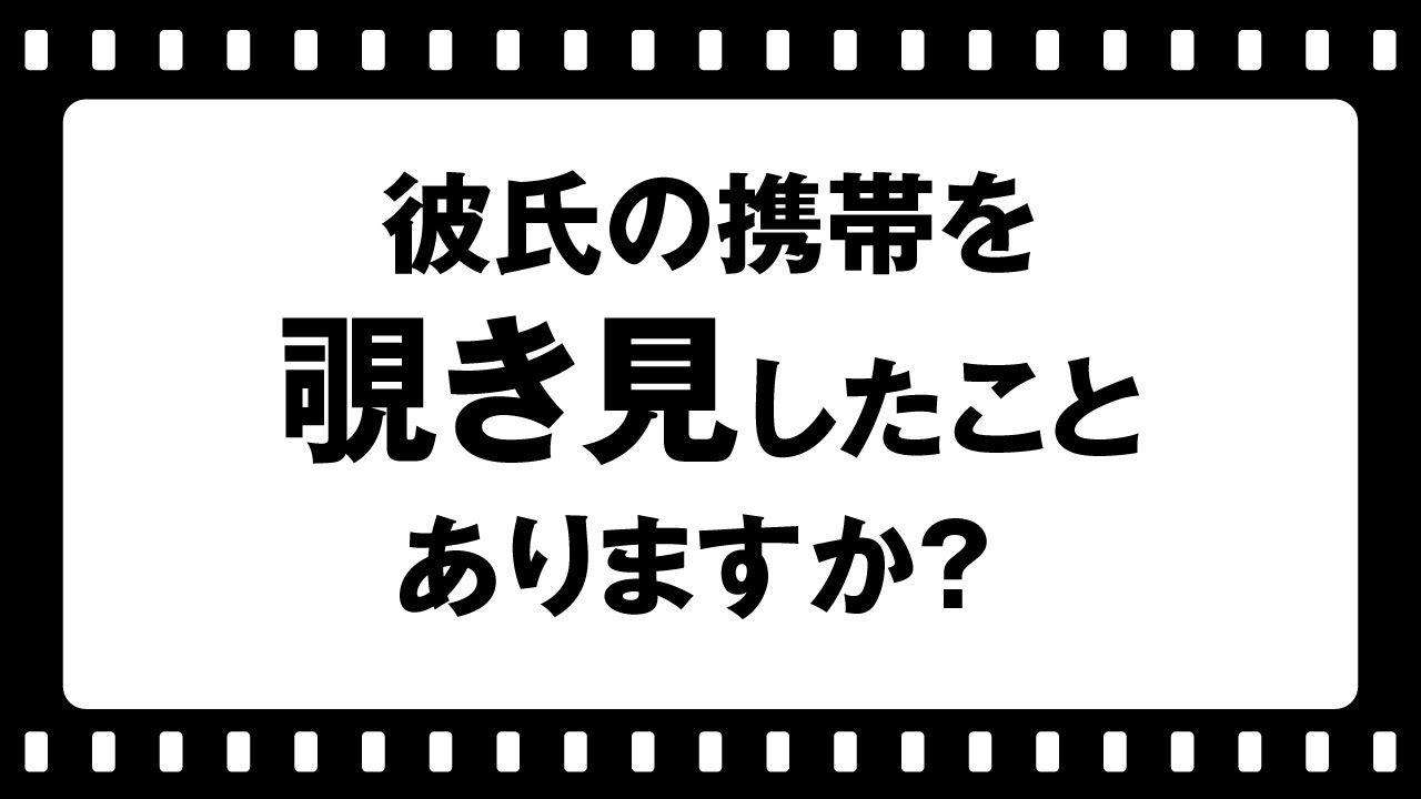 カップルあるある 彼氏の携帯見たら浮気発覚して言い合いするカップル Youtube