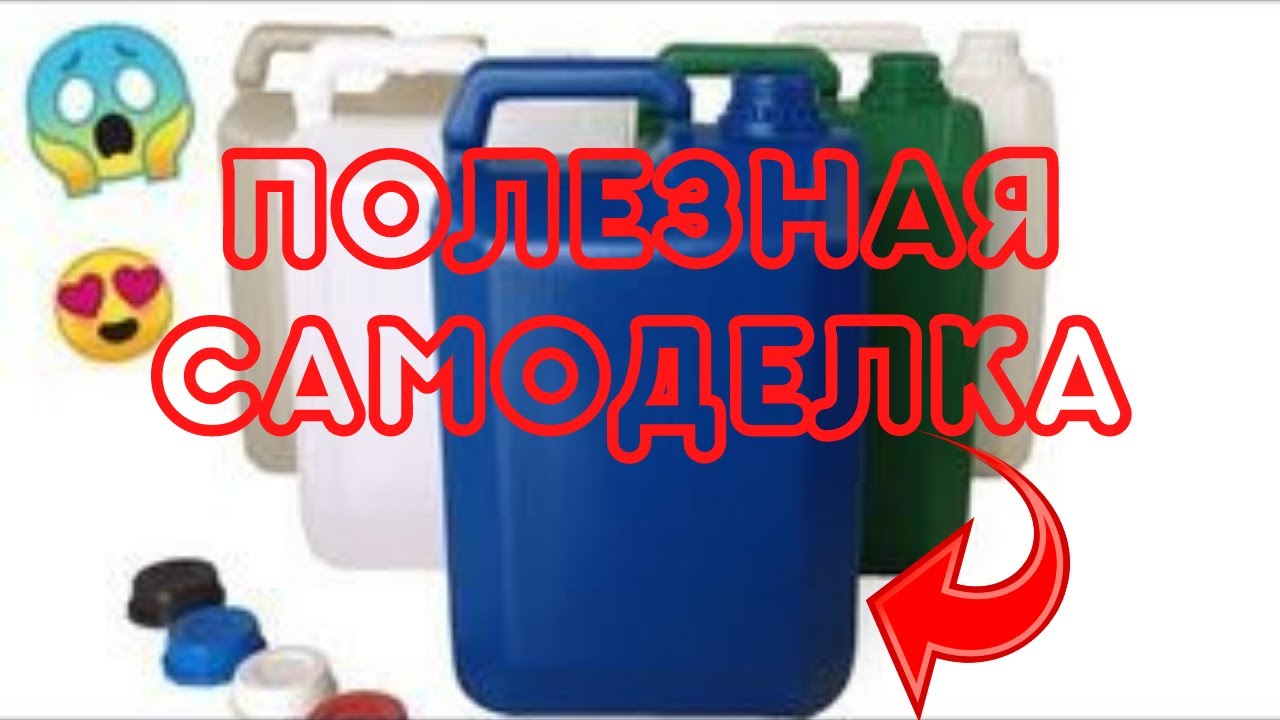 Как сделать! Узнав этот секрет ты больше НИКОГДА не выбросишь ...