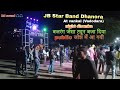 Jb star band dhanora at vankal vadodara full dhamka