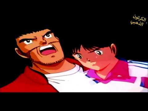 الكابتن ماجد الشبح الجزء الثالث الحلقة 44 جودة عالية Full Hd