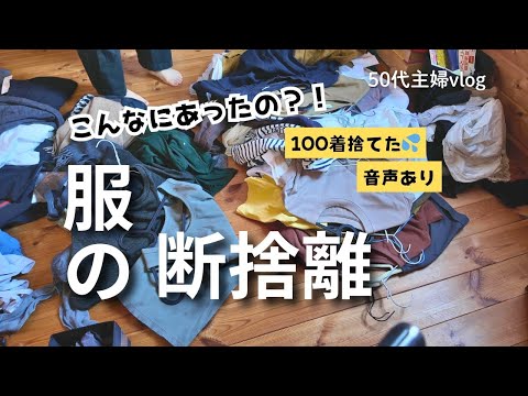 子ども服断捨離】300着→122着！手放したのは「服」よりも「気持ち