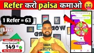 Refer करके paisa कमाओ 😀 l orfun जैसा app l spin karke paise kamao l orfun app 