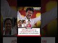 Vijay Thalapathy नी AIADMK ला फोडले? 3 आमदार Vijay Thalapathy च्या पक्षात प्रवेश #vijaythalapathy
