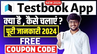 Testbook App Kaise Use kare | How to Use Testbook App | Testbook App Kya hai | Testbook Coupon Code screenshot 1
