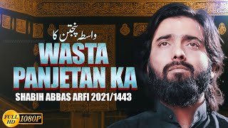 Aye Khuda Wasta Panjetan Ka Shabih Abbas Arfi Nohay 2021 New Noha 2021 Noha Wasta 20211443