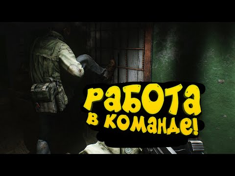 Видео: РАБОТА В КОМАНДЕ! - ЗАЧИСТКА ТАМОЖНИ ОТ БОССОВ И ЧВК В Escape From Tarkov 2020