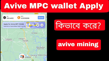 How To Apply Avive MPC Wallet In Bangla??