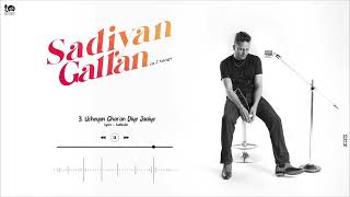 Sadiyan Gallan (Full Album) Hustinder | Black Virus | Latest Punjabi Songs 2021