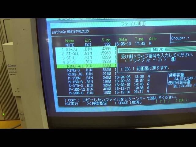 25年現役パソコン NEC PC-9801 エコロジーⅡ MS-DOS - YouTube